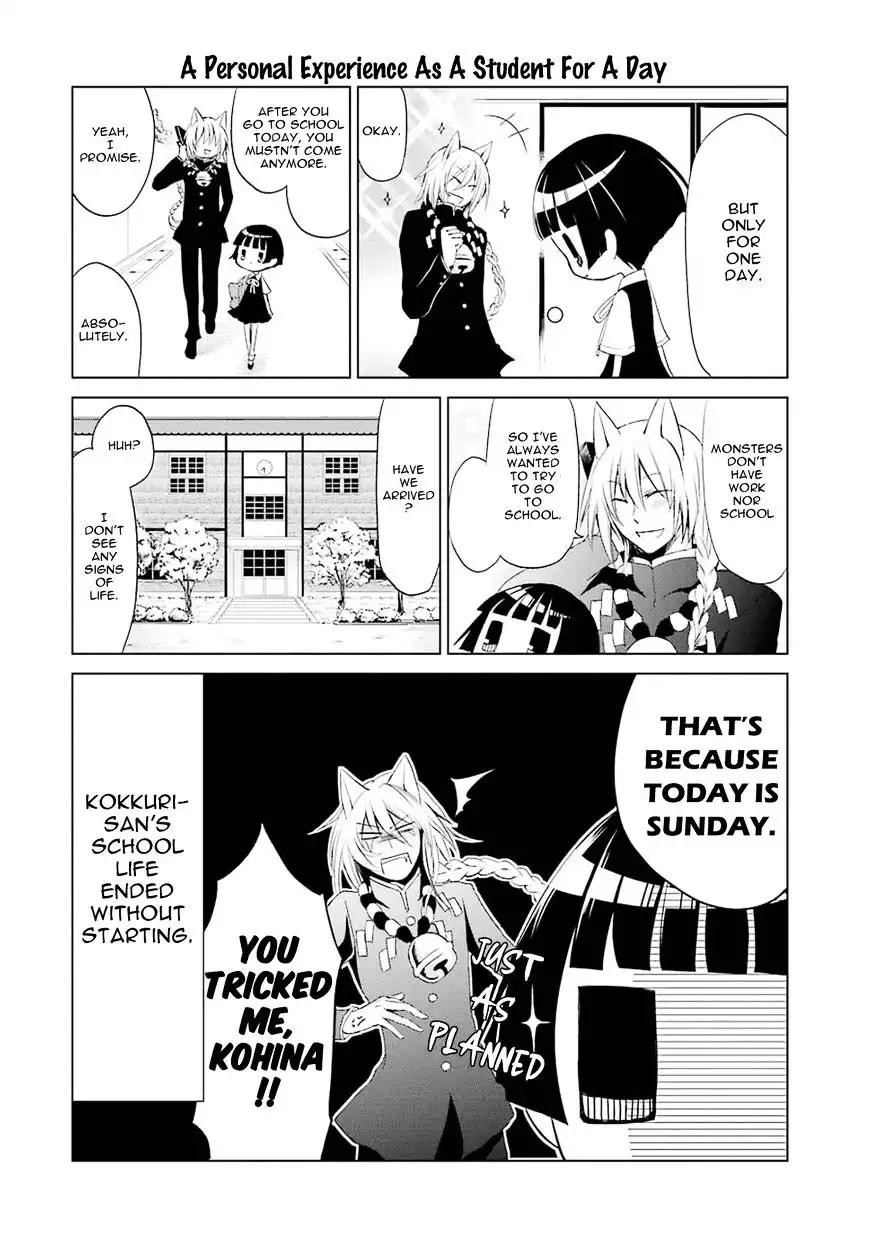 Gugure! Kokkuri-san Chapter 0.8 8